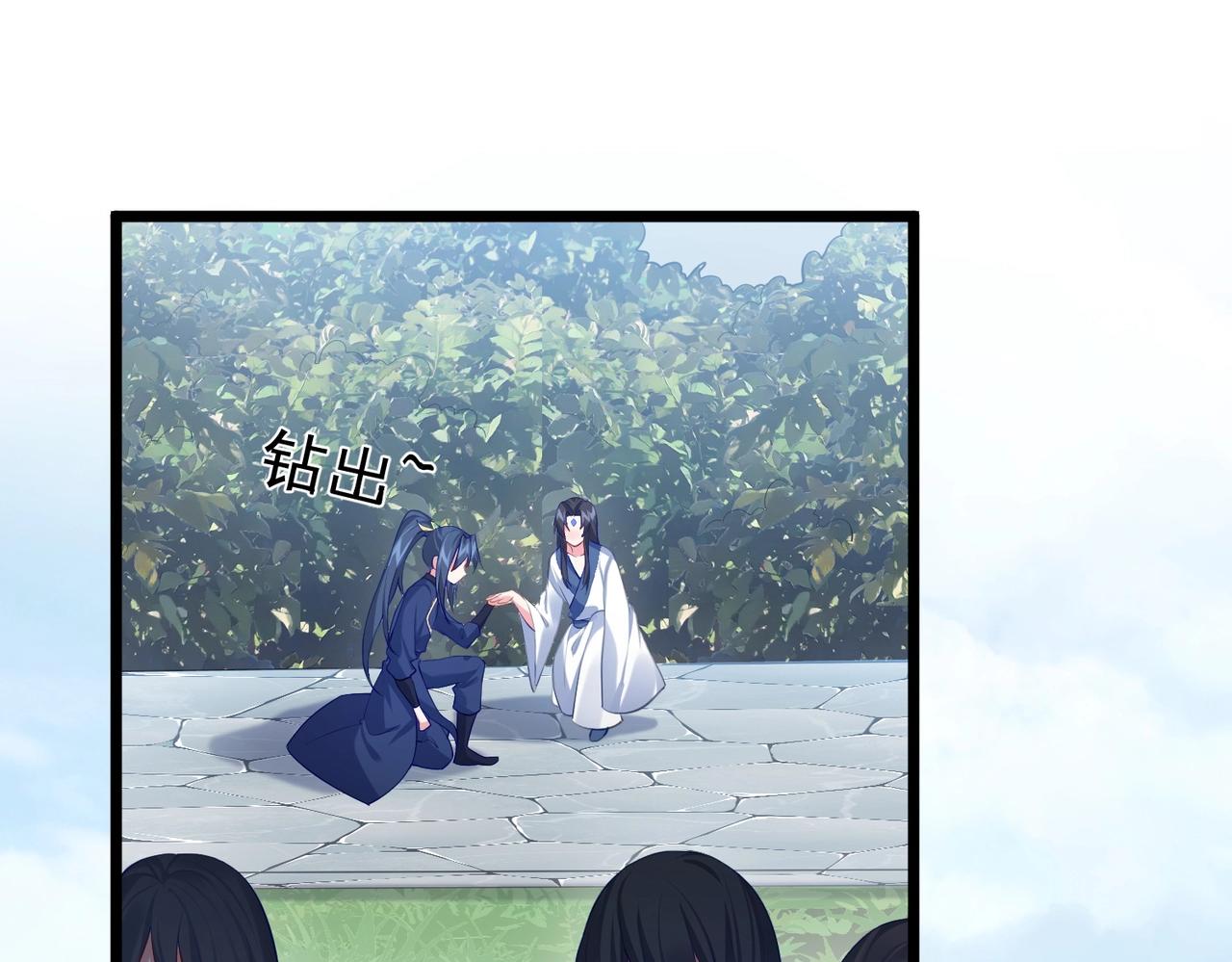 第2话 红莲魔尊！173