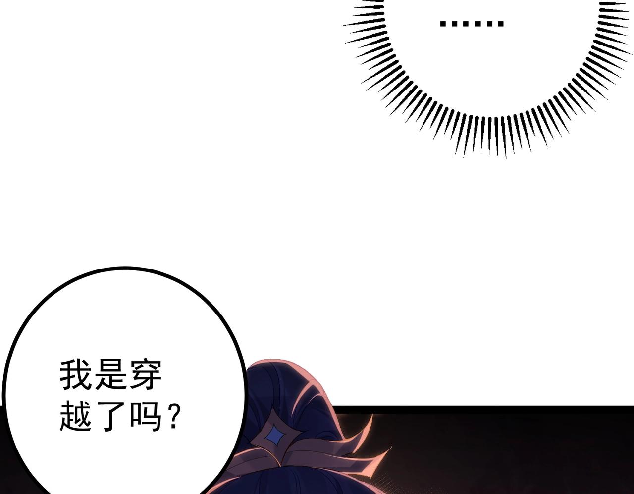 第1话 卧底又去当卧底？16