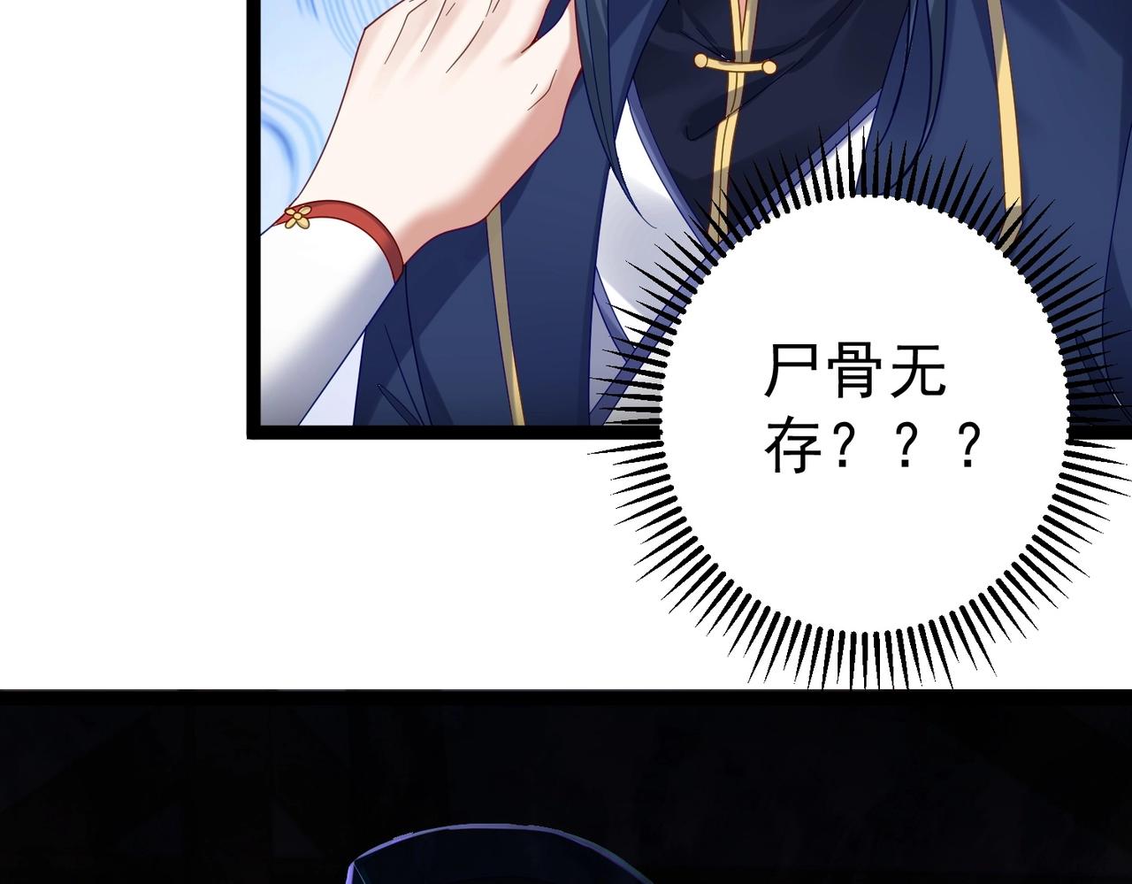第1话 卧底又去当卧底？125