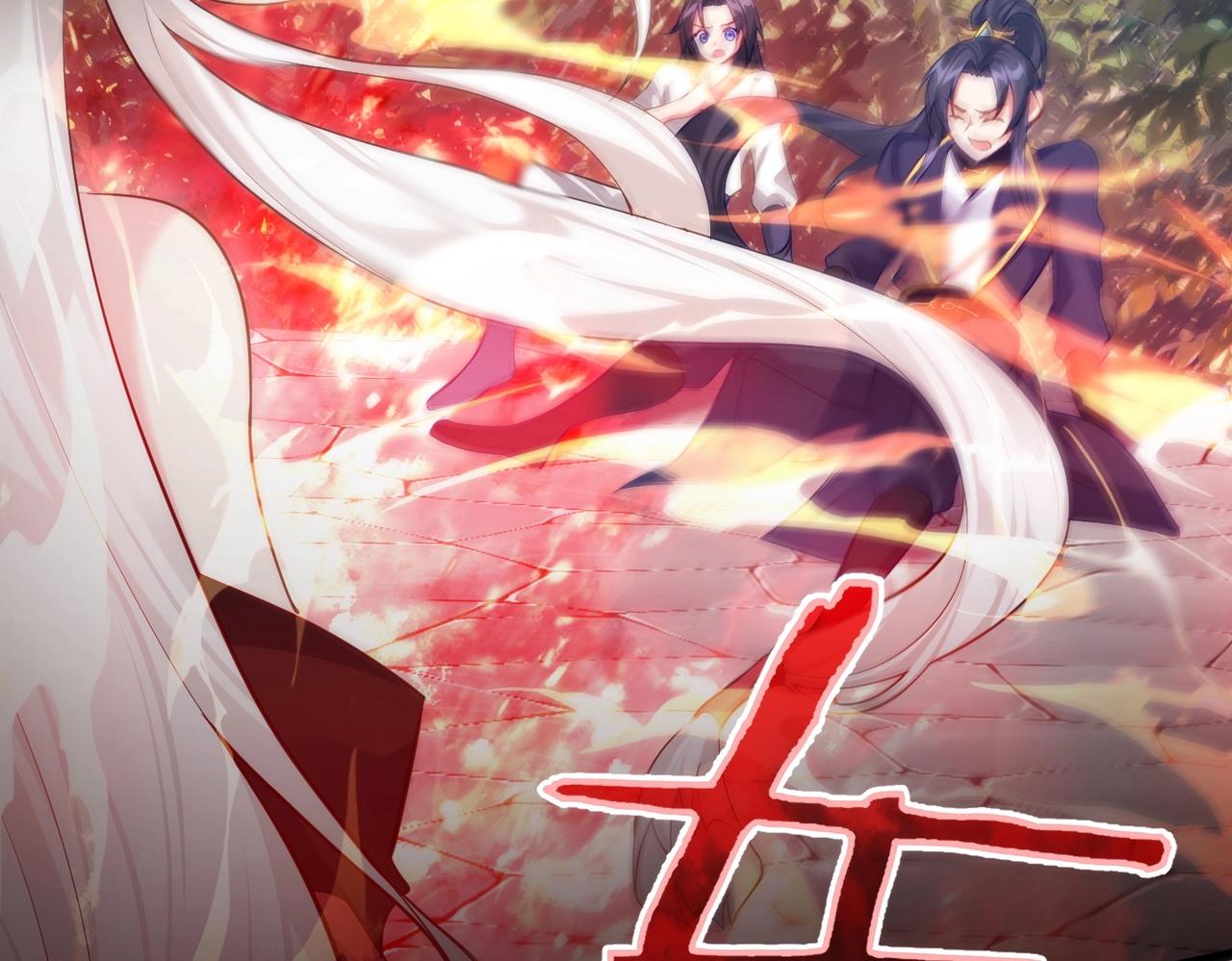 第2话 红莲魔尊！212