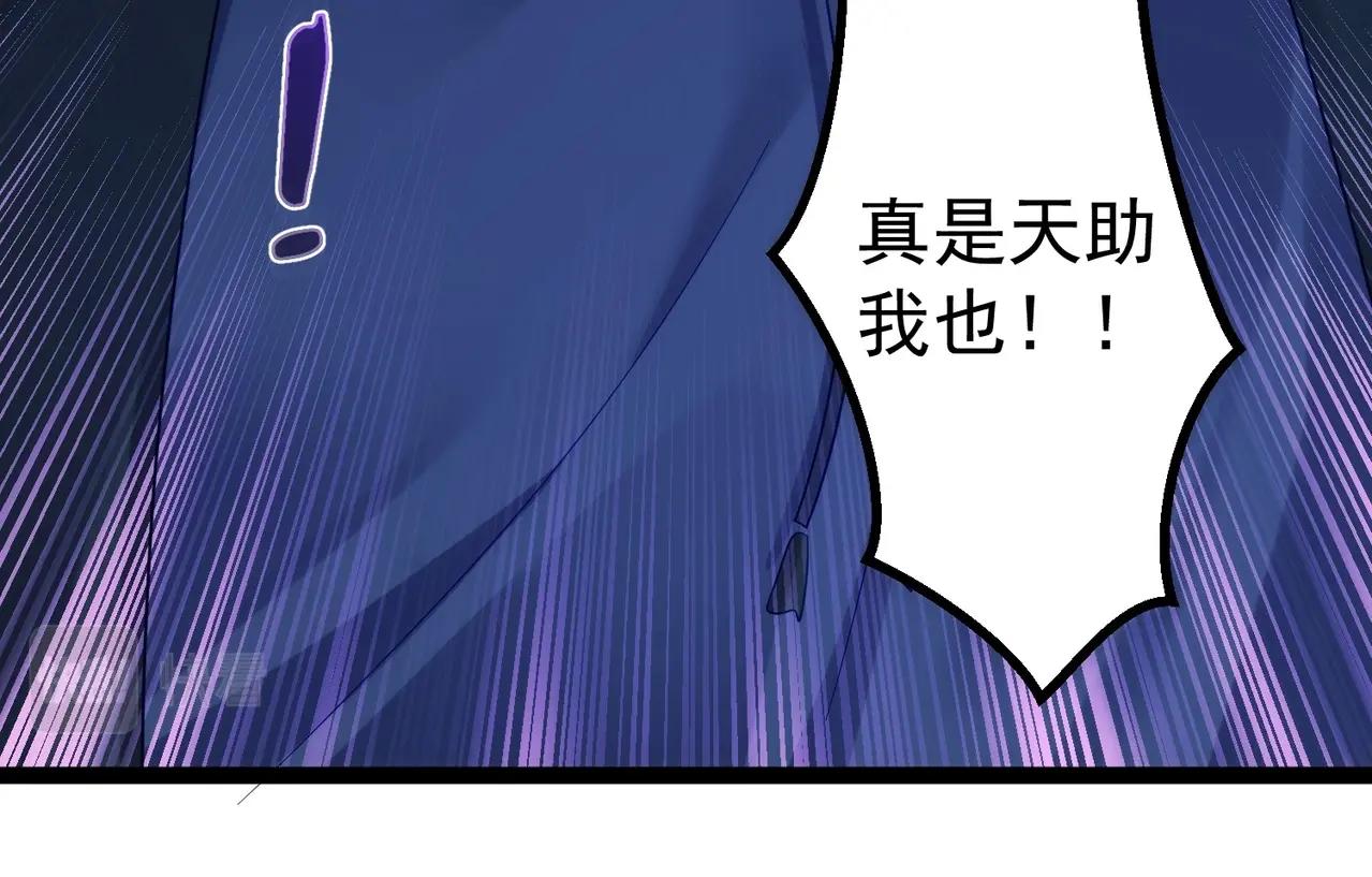 第1话 卧底又去当卧底？115