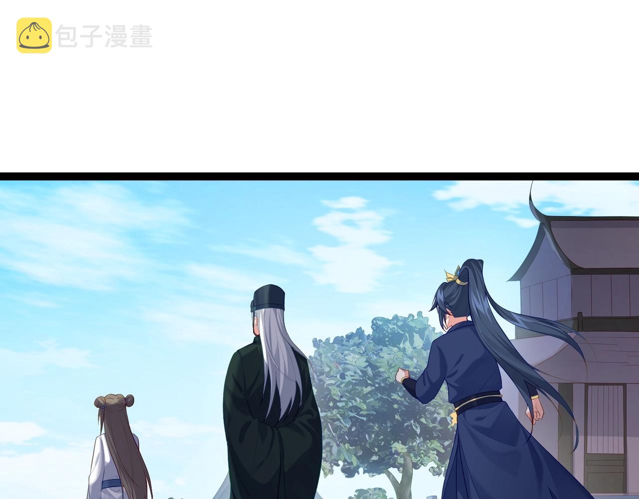 第2话 红莲魔尊！88