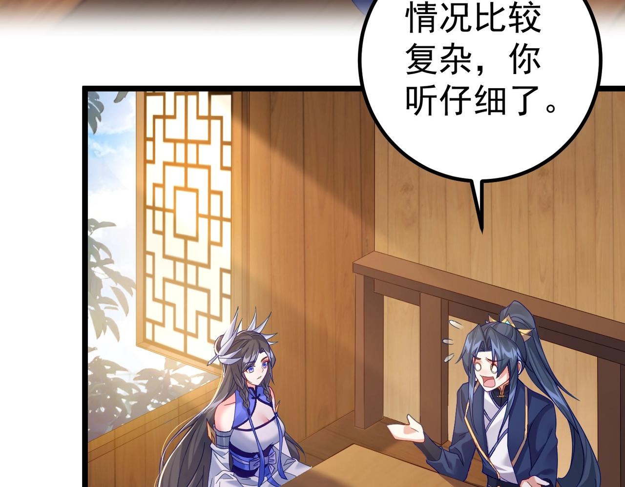 第1话 卧底又去当卧底？181