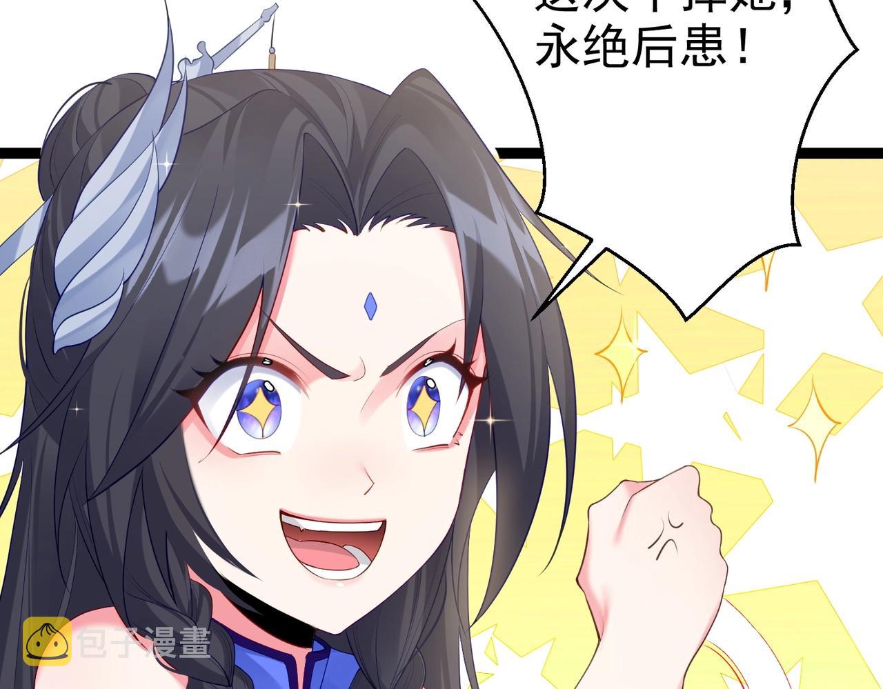 第2话 红莲魔尊！28
