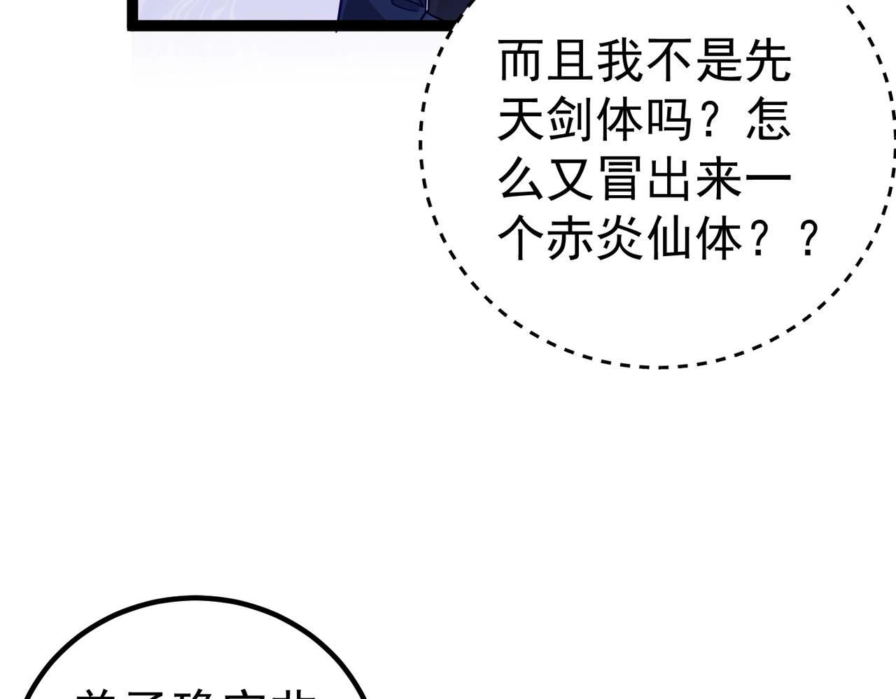 第1话 卧底又去当卧底？98