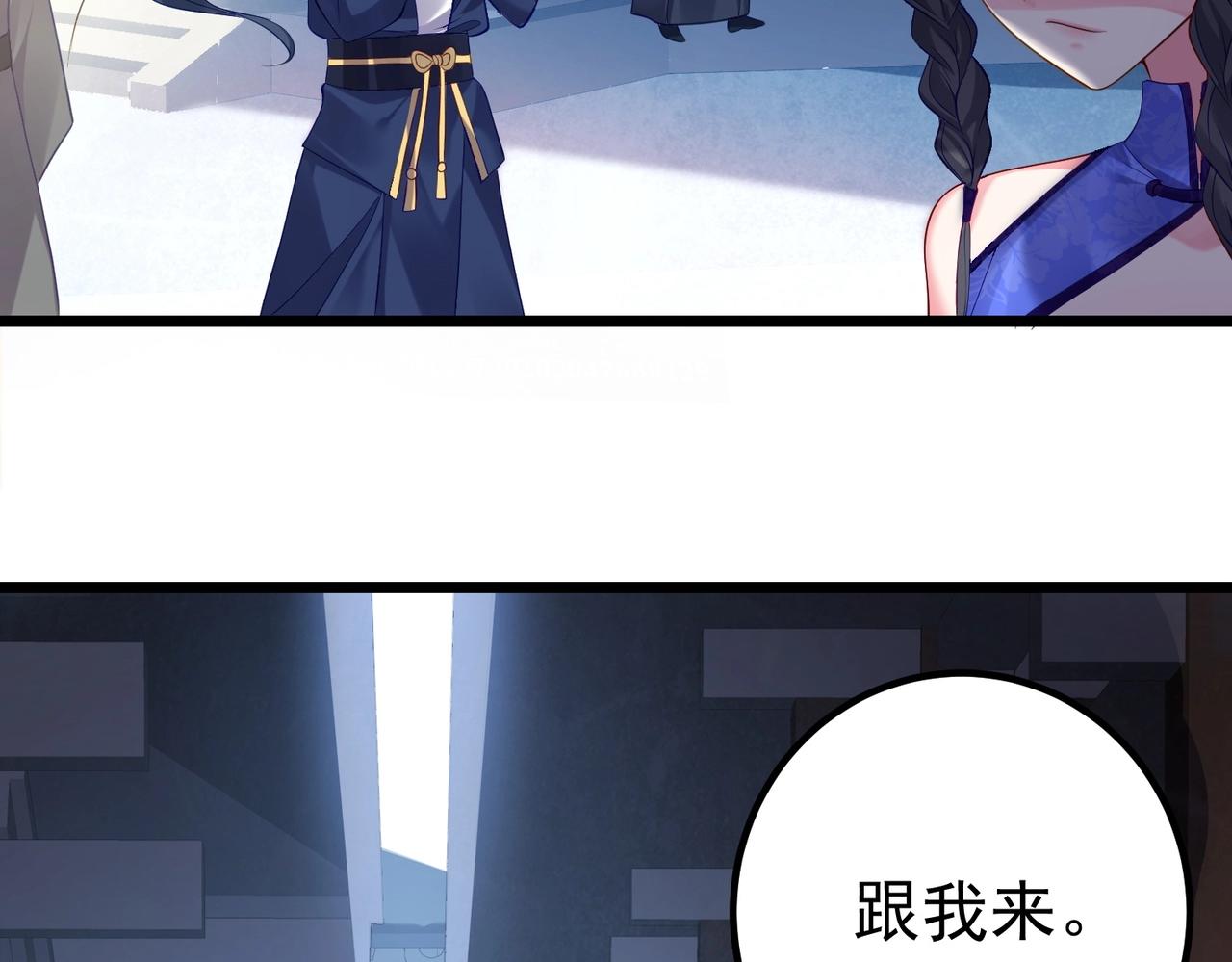 第1话 卧底又去当卧底？167