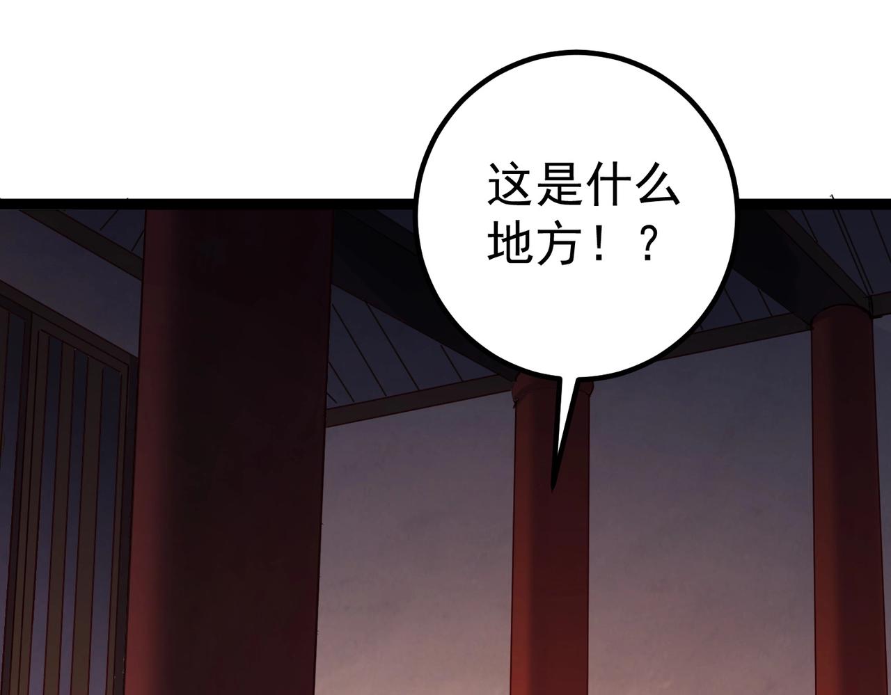 第1话 卧底又去当卧底？19