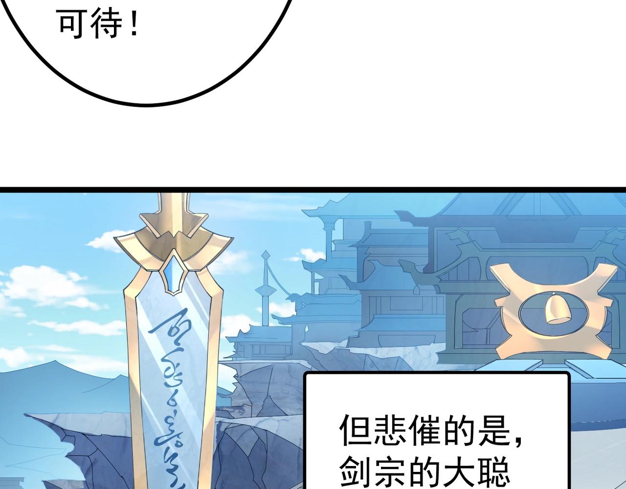 第1话 卧底又去当卧底？34