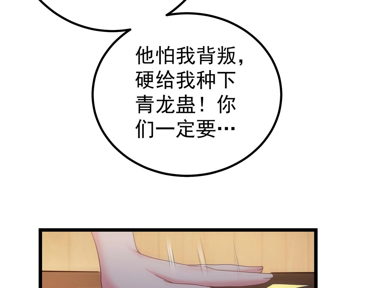 第1话 卧底又去当卧底？183