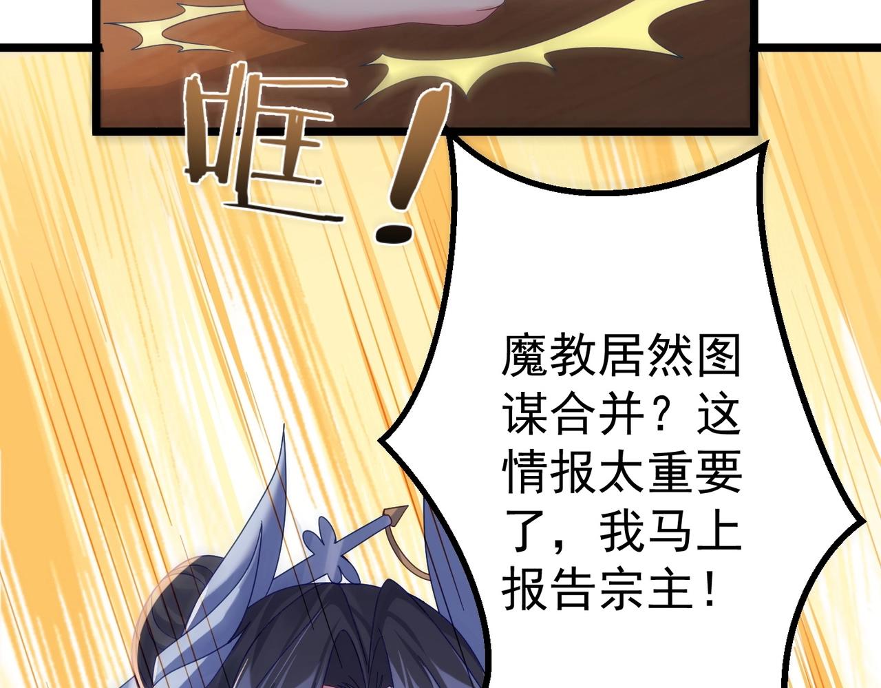 第1话 卧底又去当卧底？184