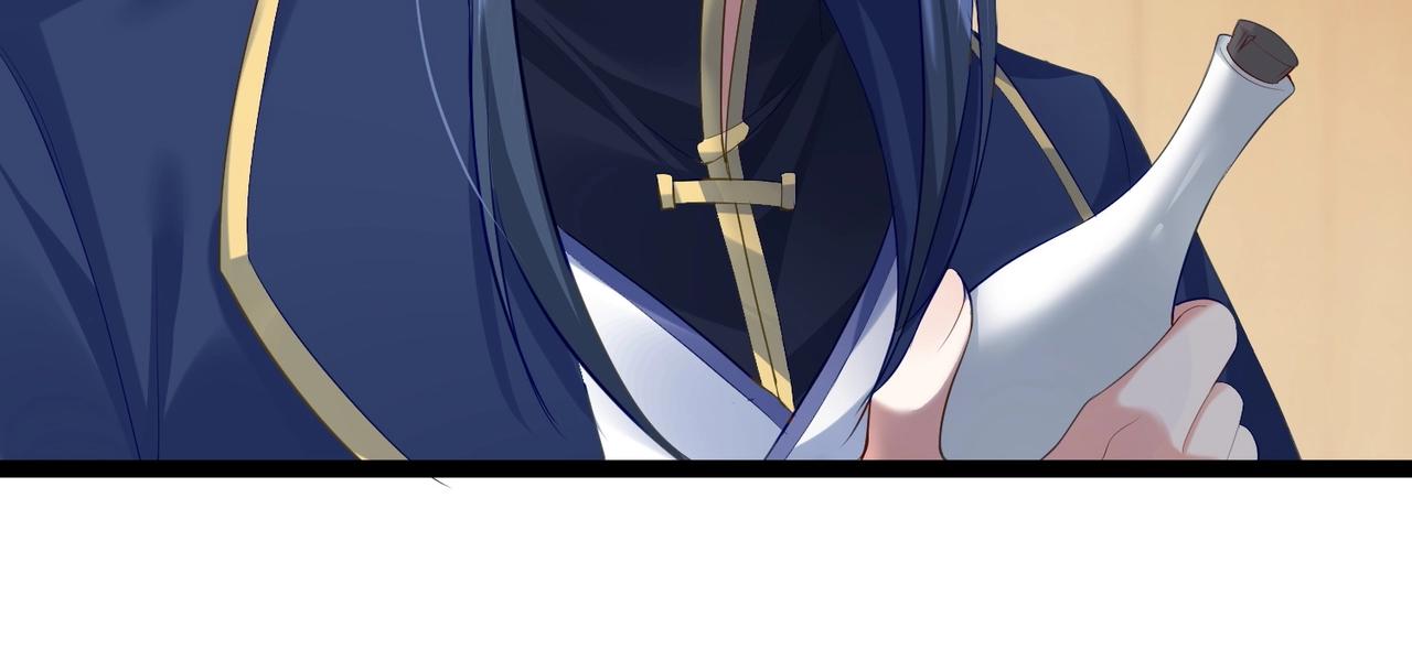 第2话 红莲魔尊！26
