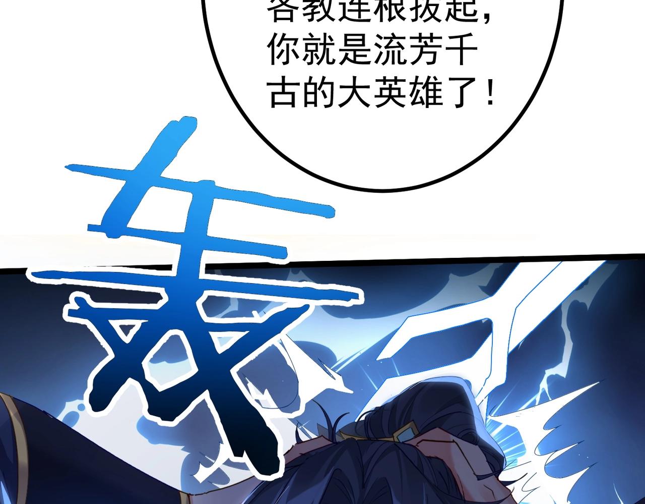 第1话 卧底又去当卧底？199