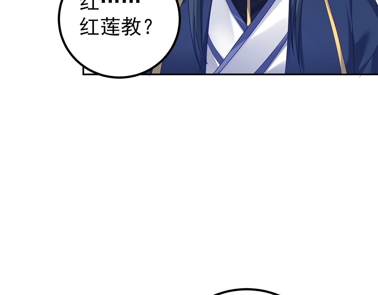 第1话 卧底又去当卧底？74