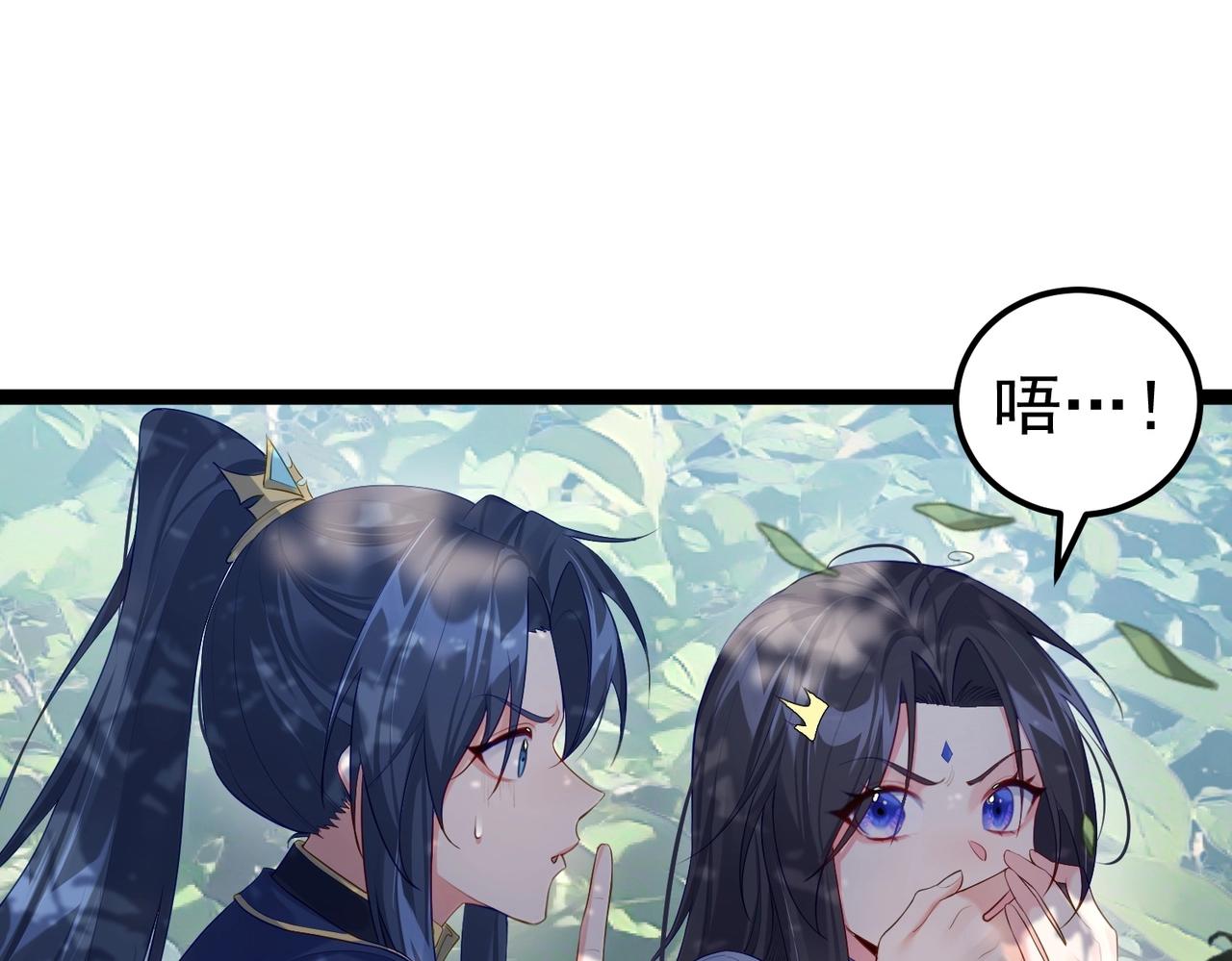 第2话 红莲魔尊！131