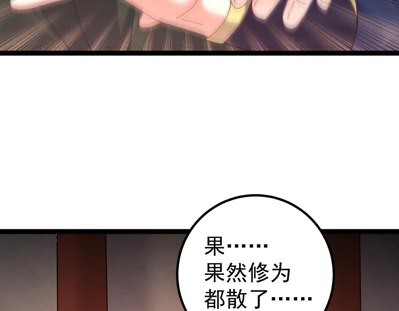 第1话 卧底又去当卧底？108