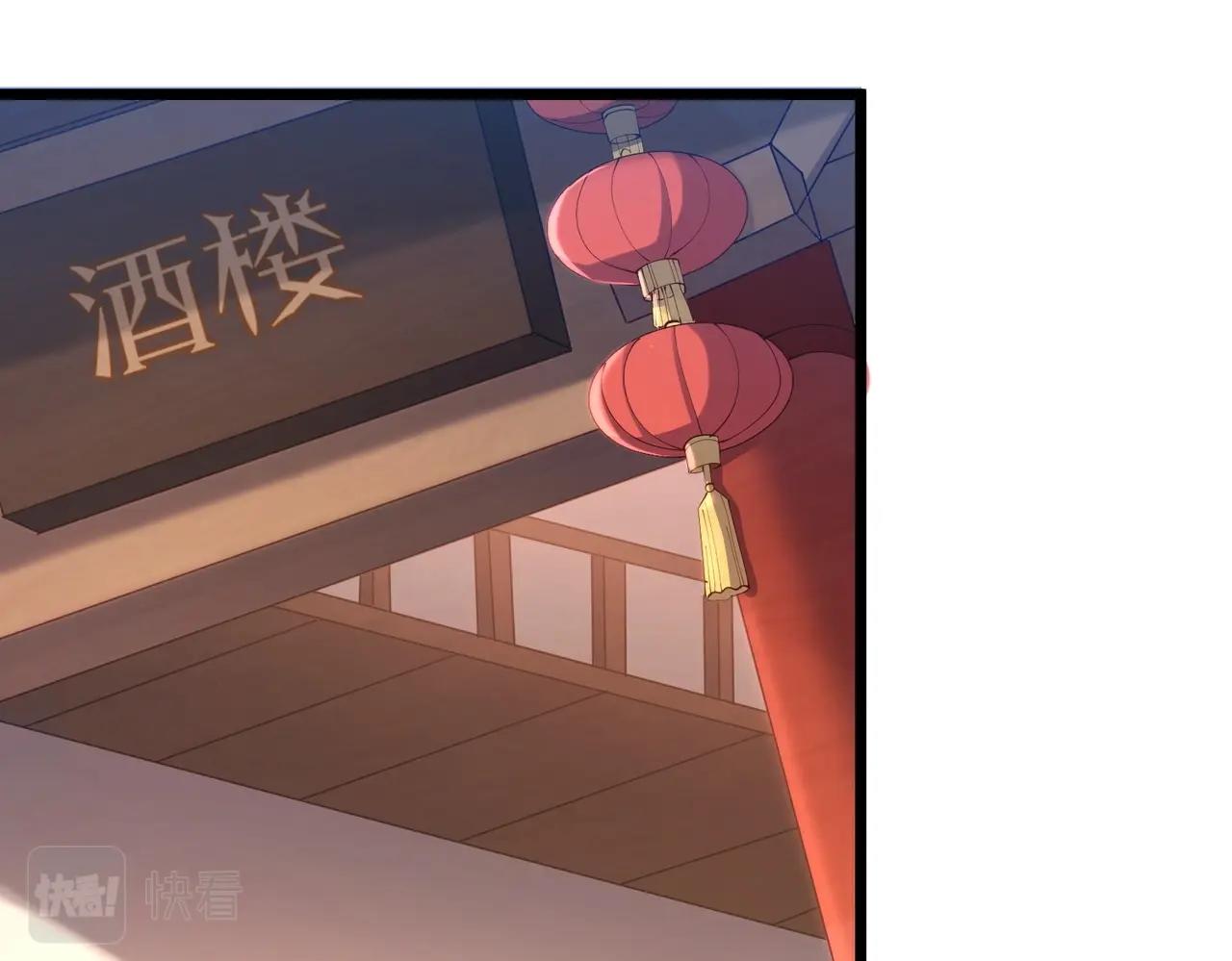 第1话 卧底又去当卧底？171
