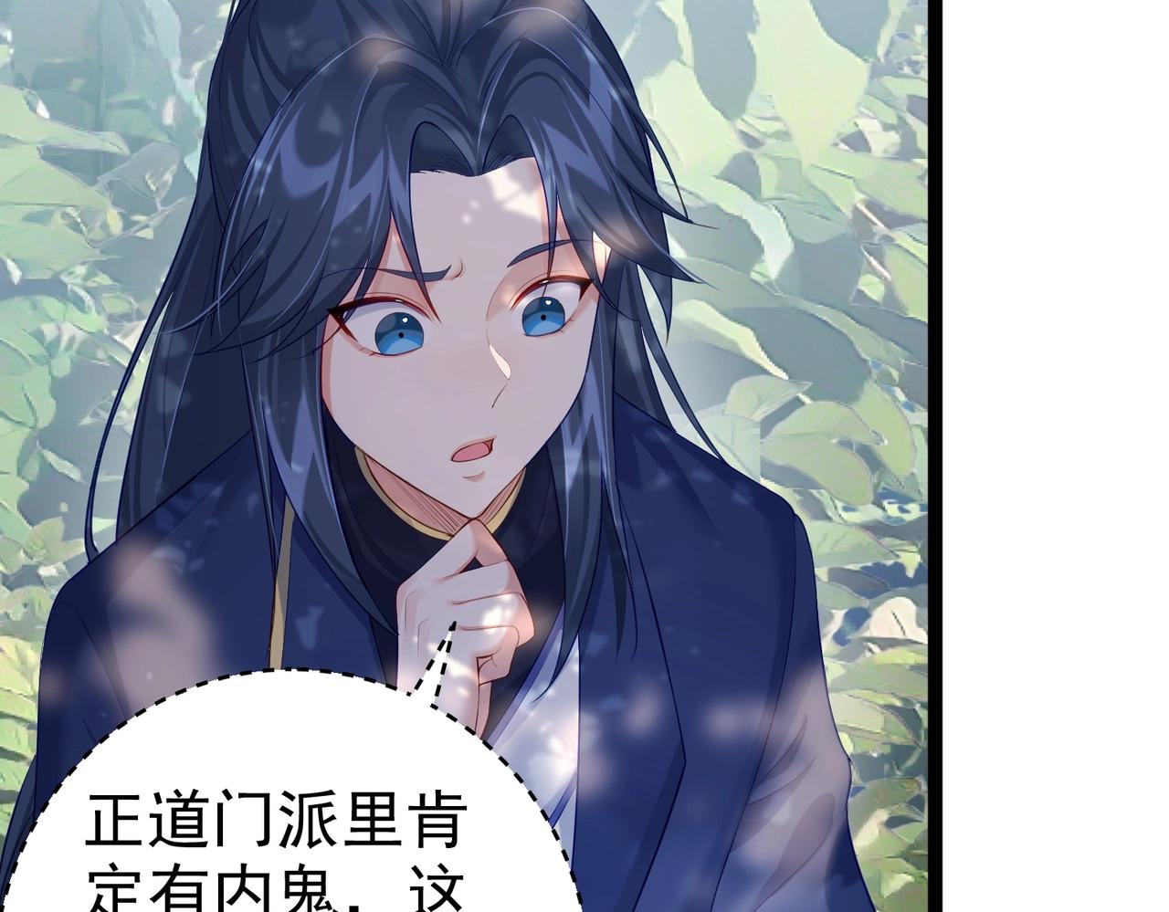 第2话 红莲魔尊！136