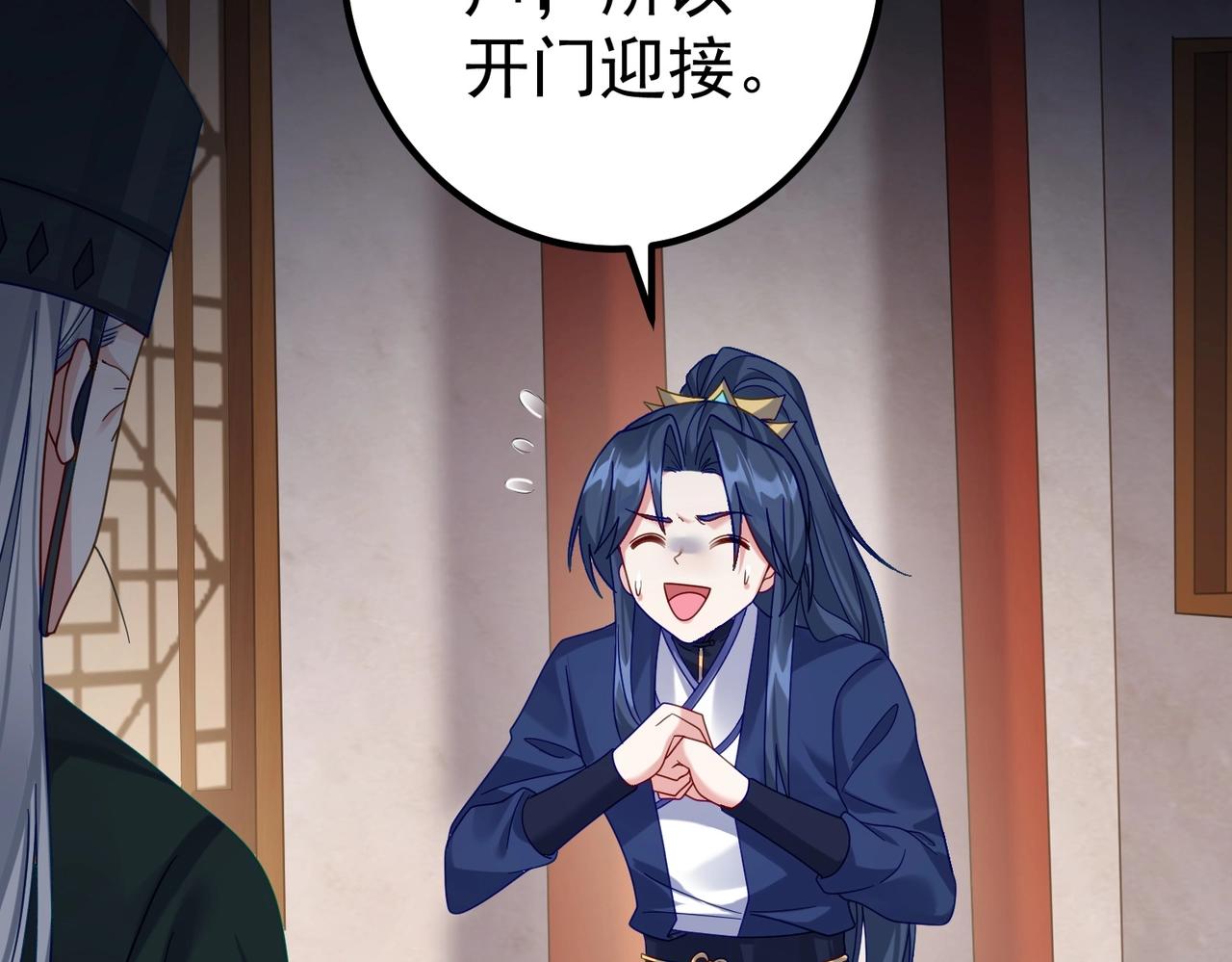 第1话 卧底又去当卧底？63