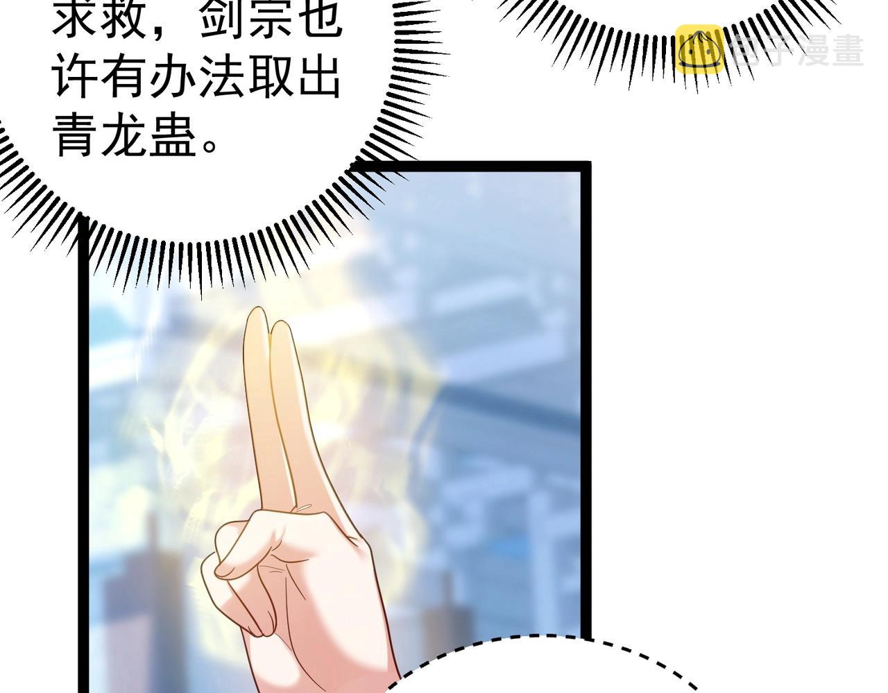 第1话 卧底又去当卧底？156