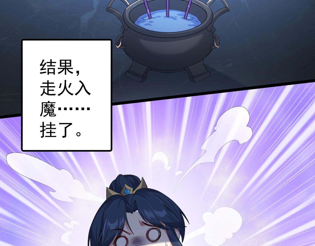 第1话 卧底又去当卧底？41