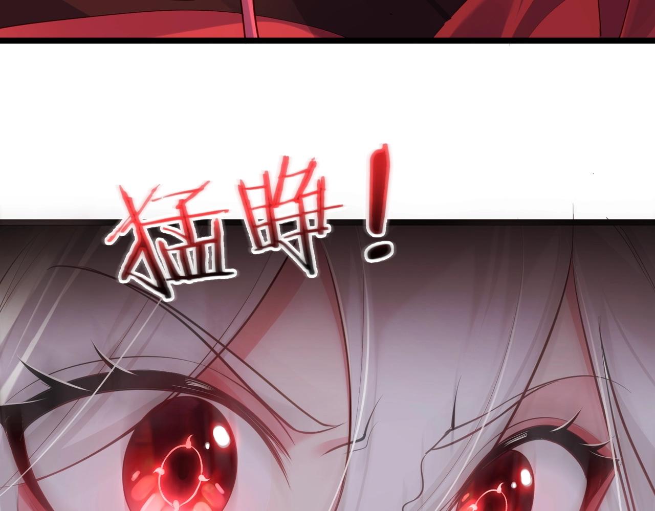 第2话 红莲魔尊！206