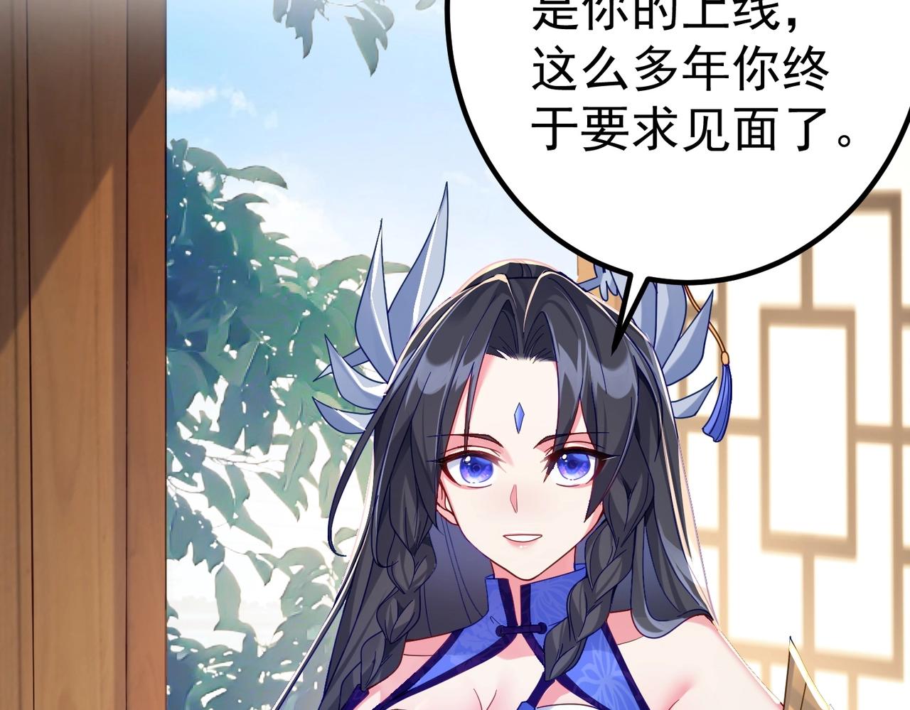 第1话 卧底又去当卧底？177