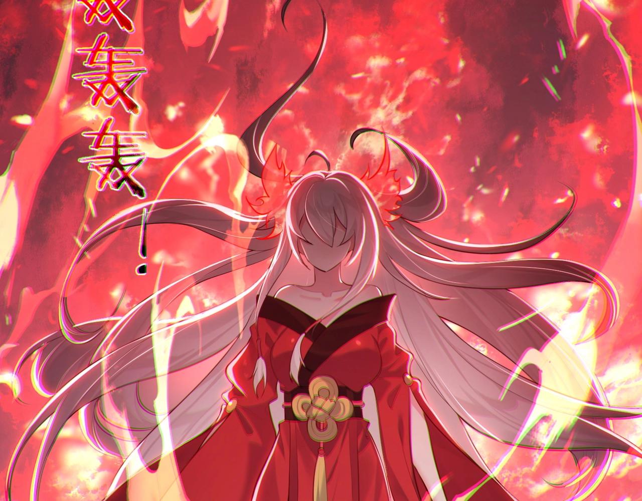 第2话 红莲魔尊！216