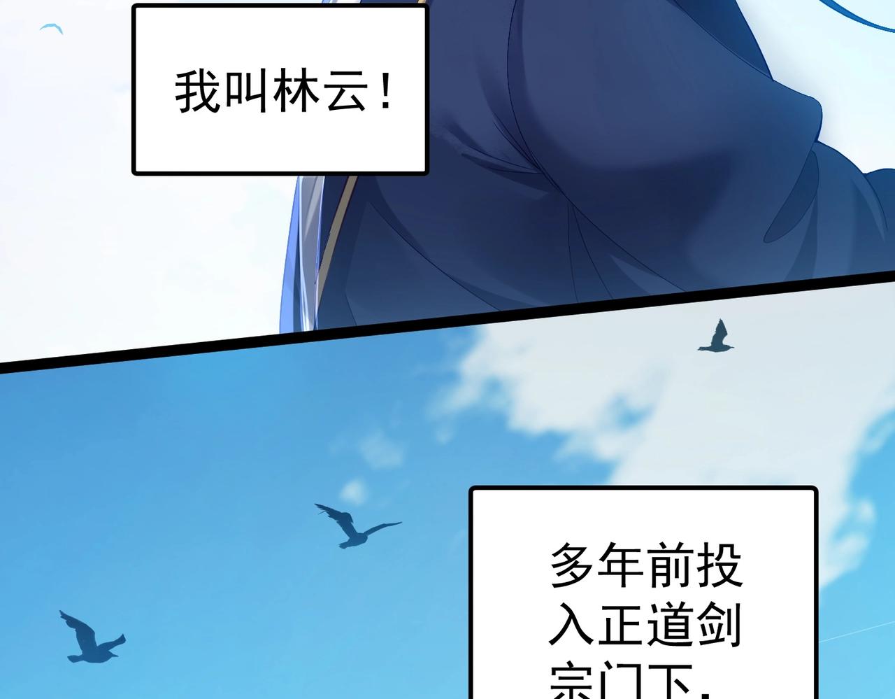 第1话 卧底又去当卧底？25