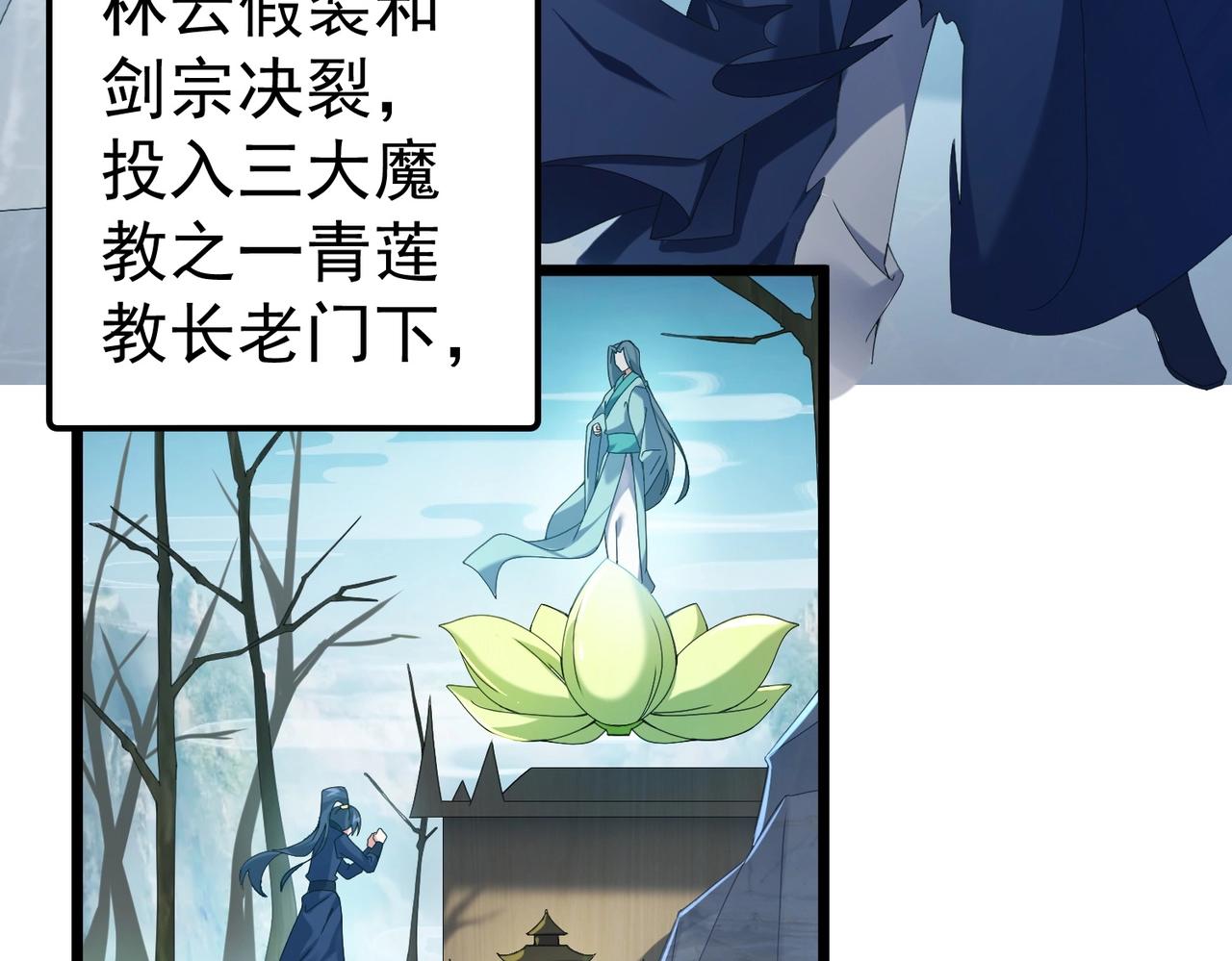 第1话 卧底又去当卧底？37