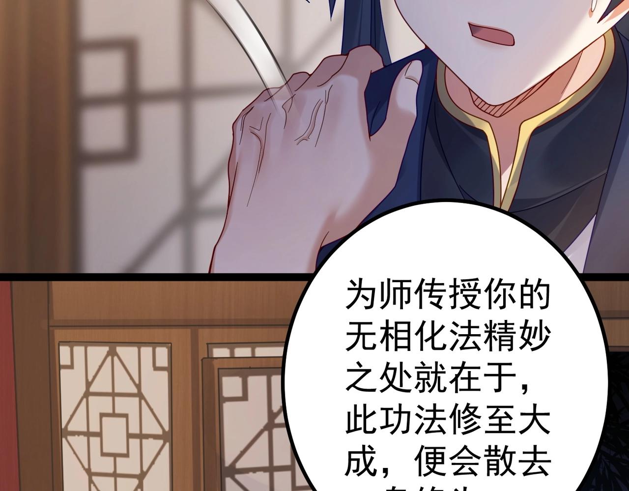 第1话 卧底又去当卧底？117
