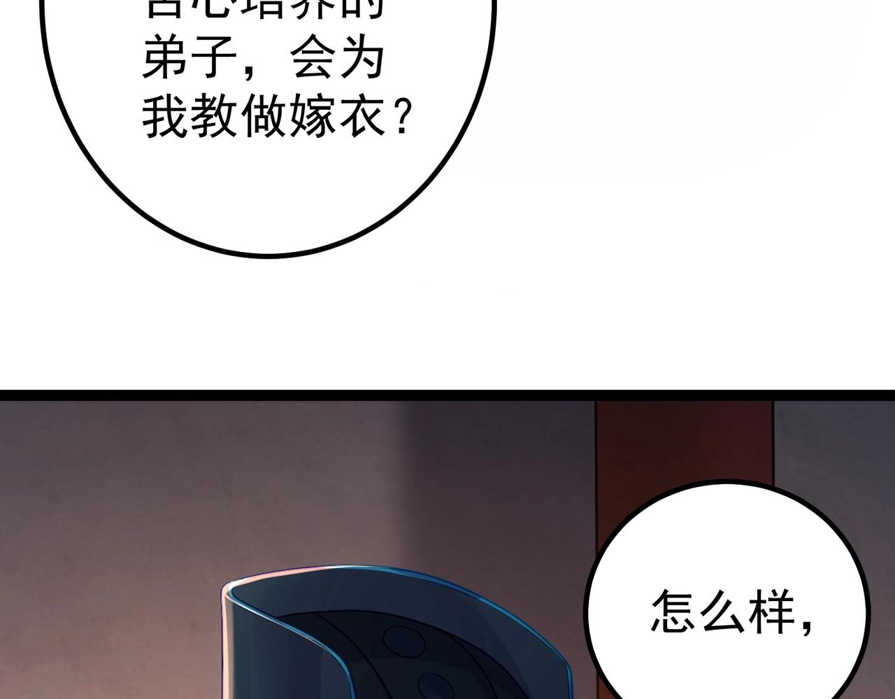第1话 卧底又去当卧底？93