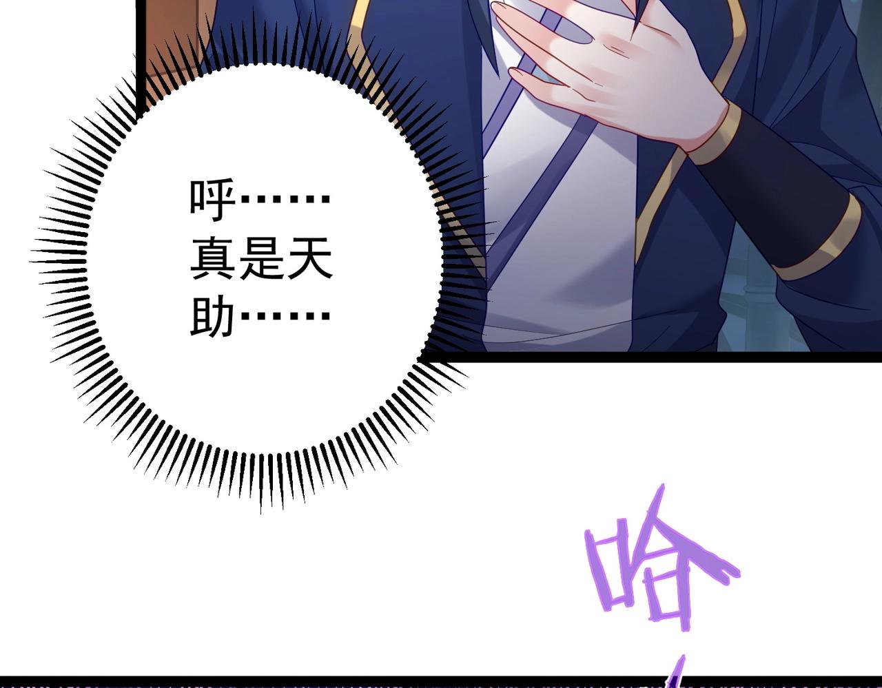 第1话 卧底又去当卧底？112