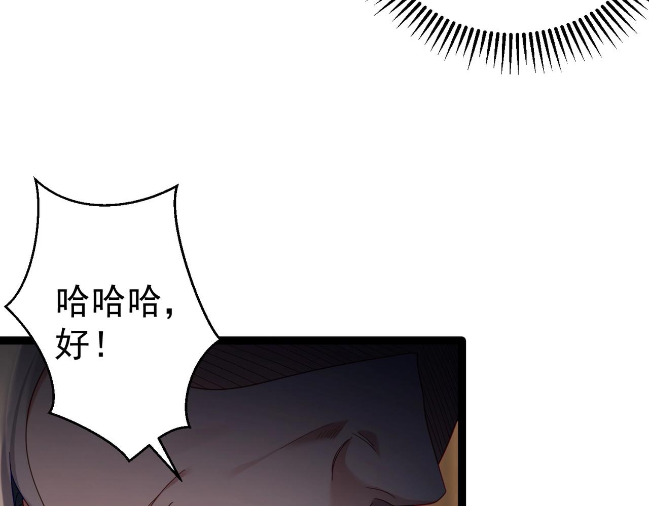 第1话 卧底又去当卧底？132