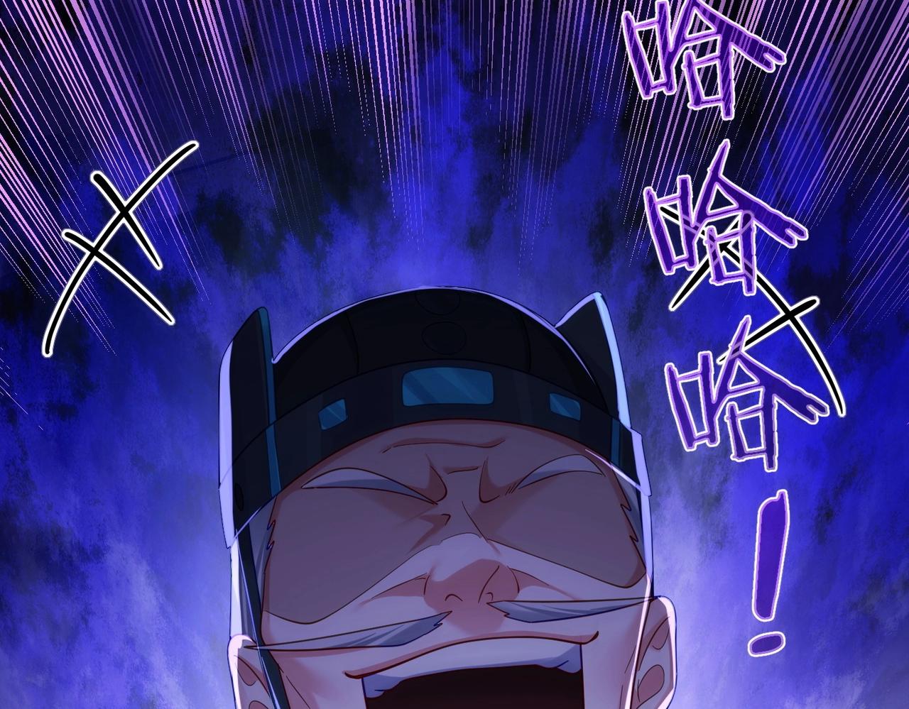 第1话 卧底又去当卧底？113