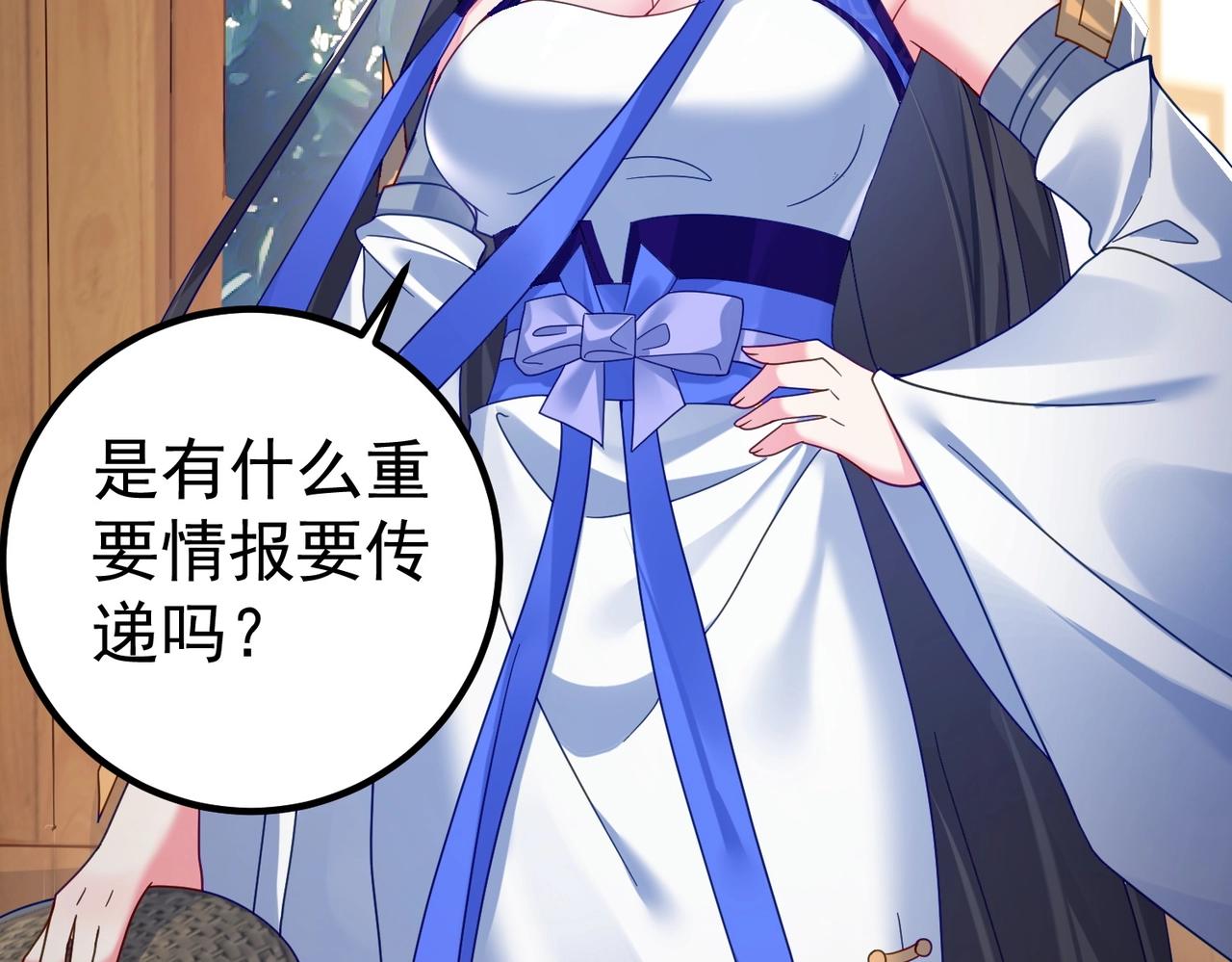 第1话 卧底又去当卧底？178