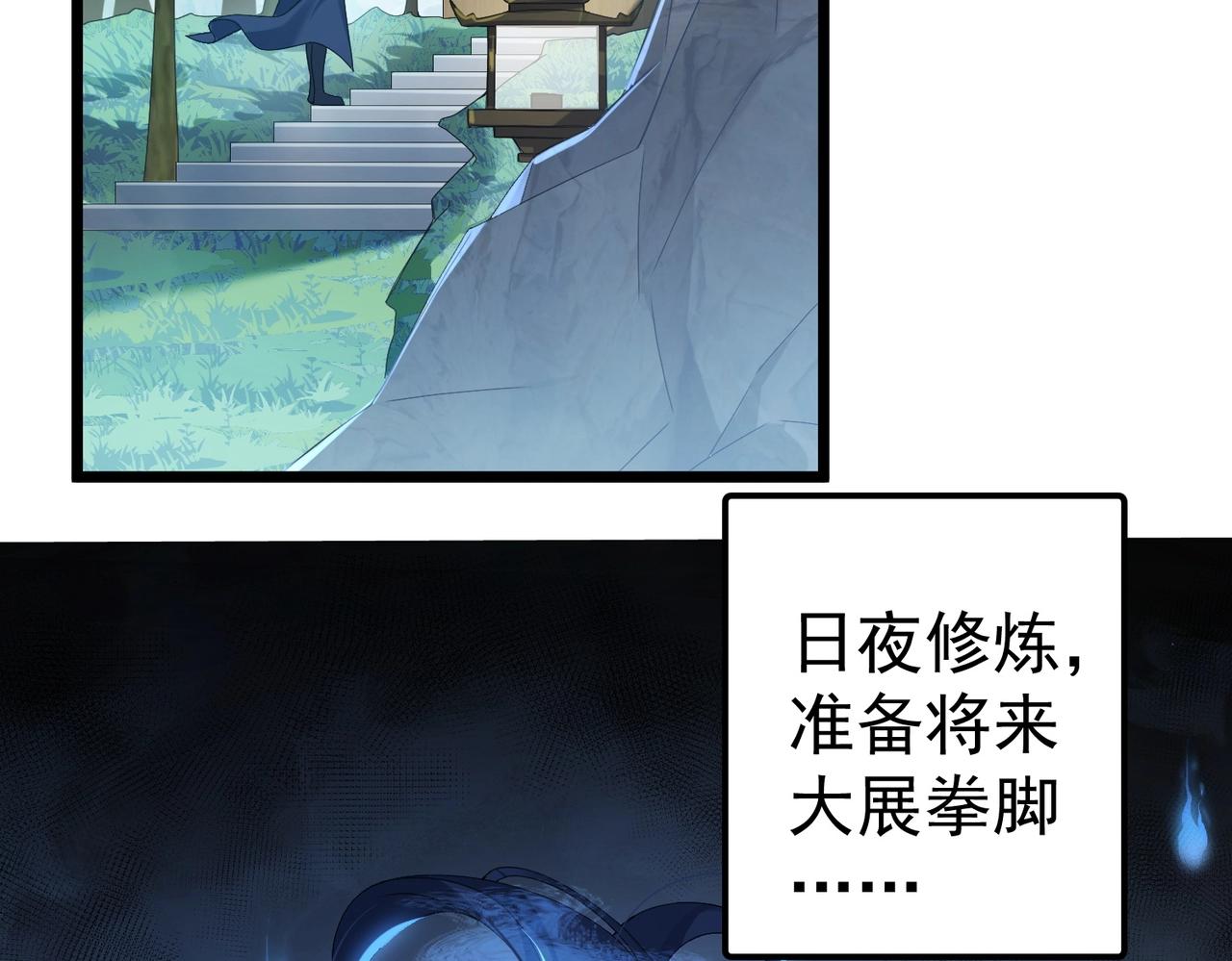 第1话 卧底又去当卧底？38