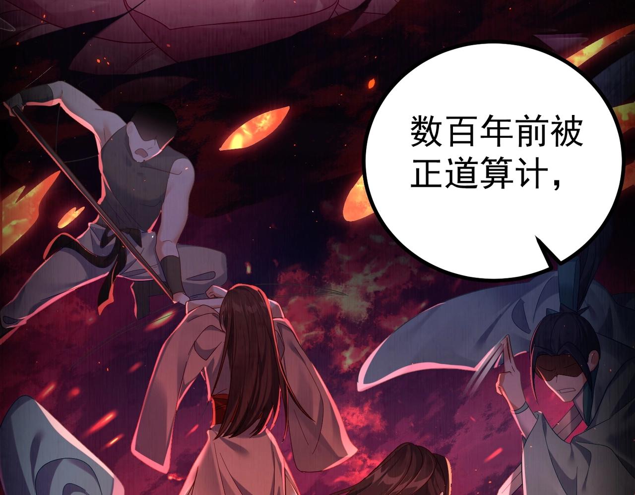 第1话 卧底又去当卧底？80