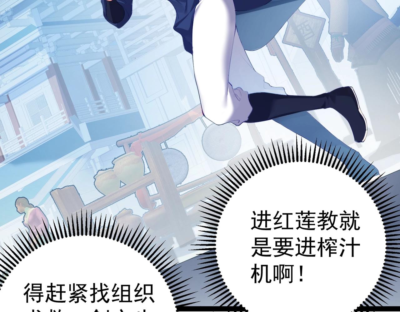 第1话 卧底又去当卧底？155