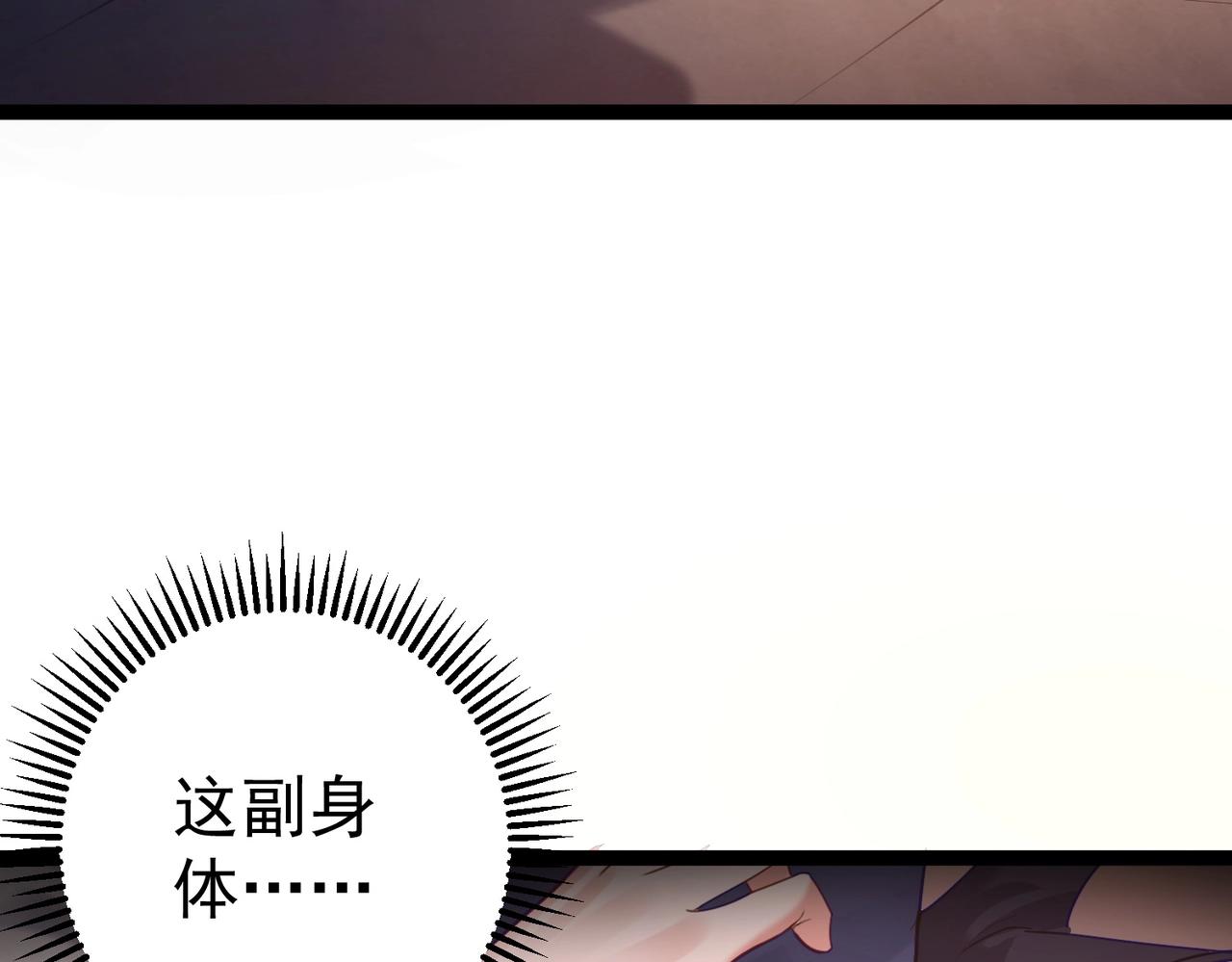 第1话 卧底又去当卧底？14
