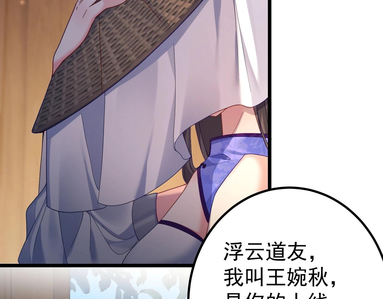 第1话 卧底又去当卧底？176