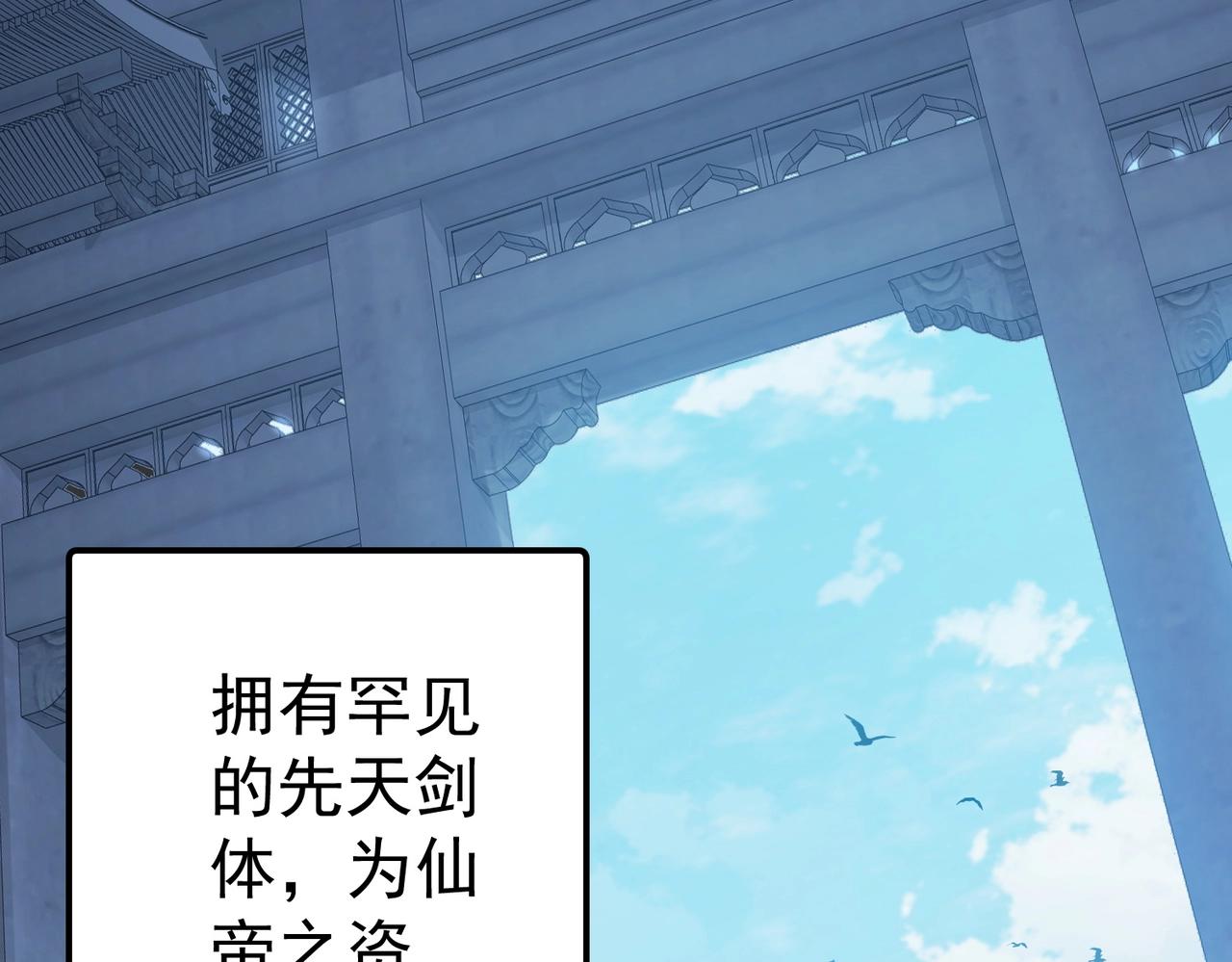 第1话 卧底又去当卧底？27