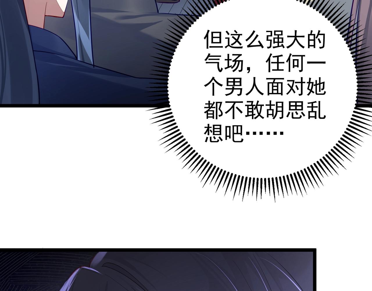 第2话 红莲魔尊！187