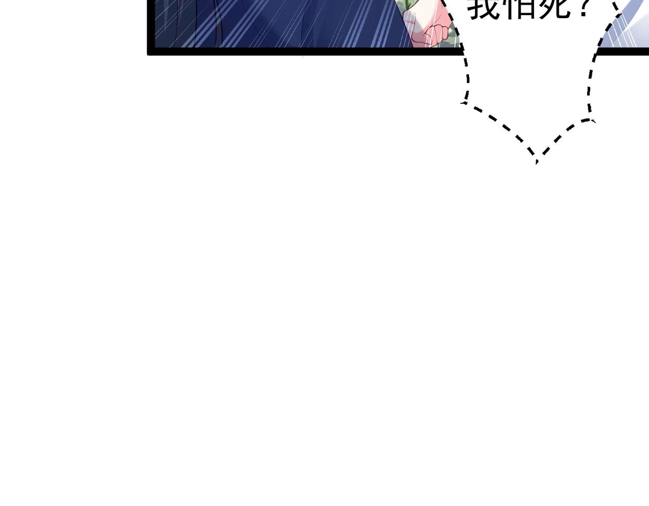 第2话 红莲魔尊！147