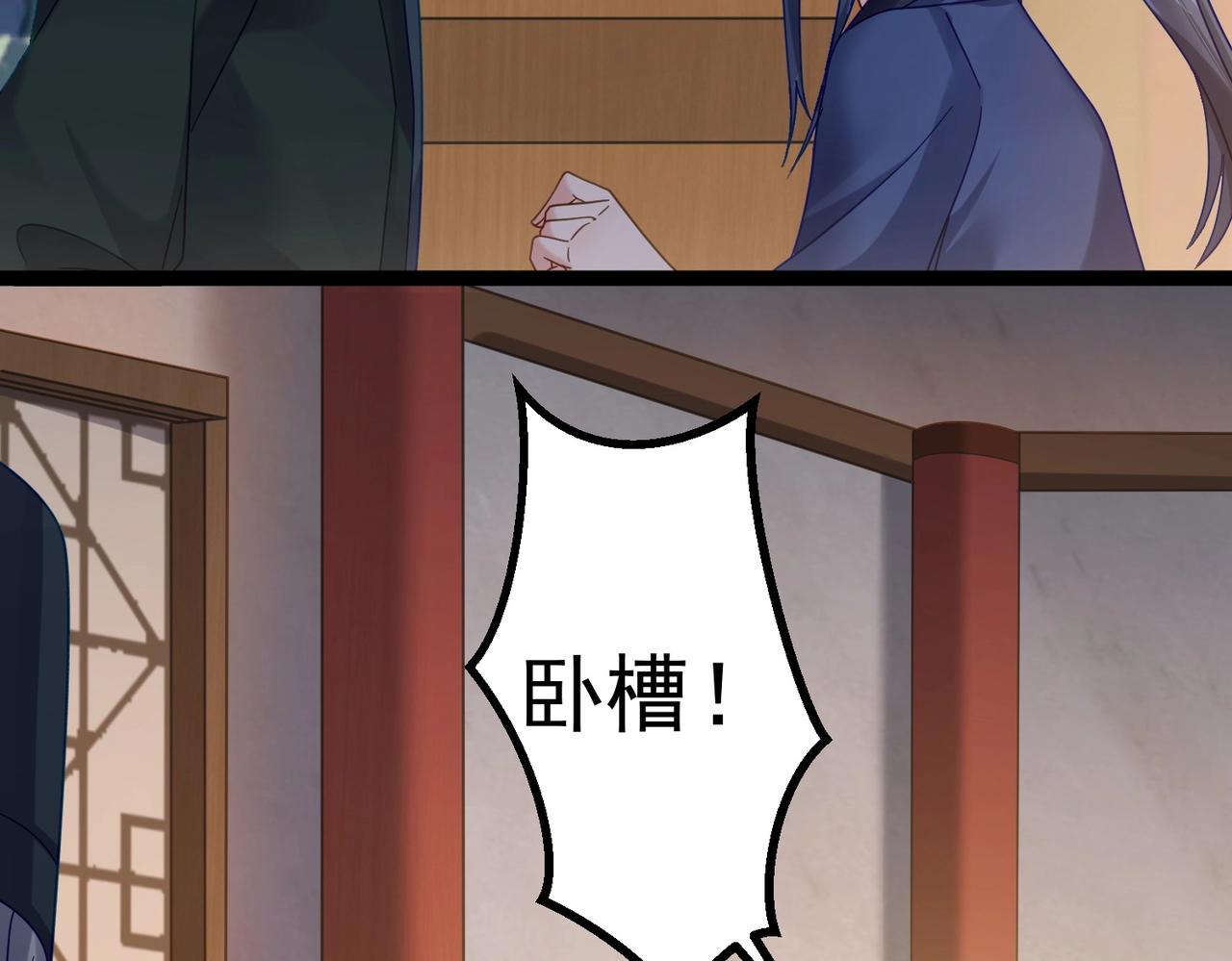 第1话 卧底又去当卧底？56