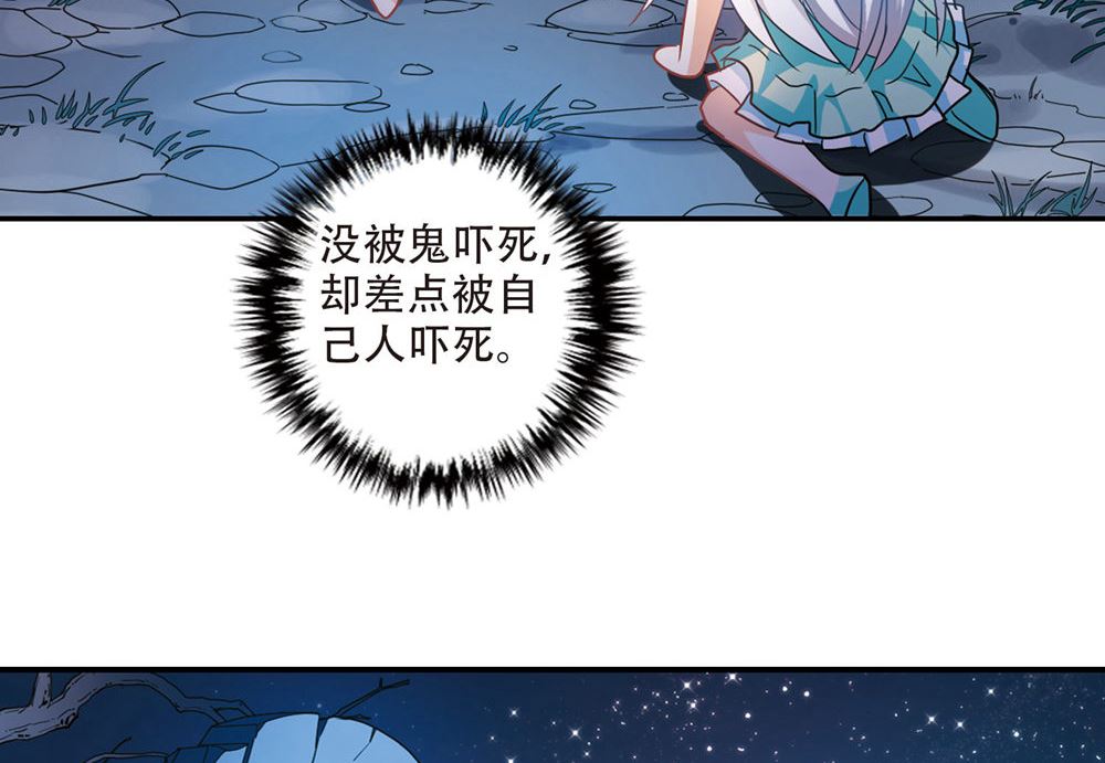 第238话14