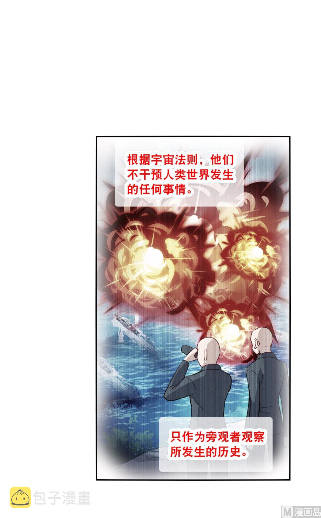 第2季105话32