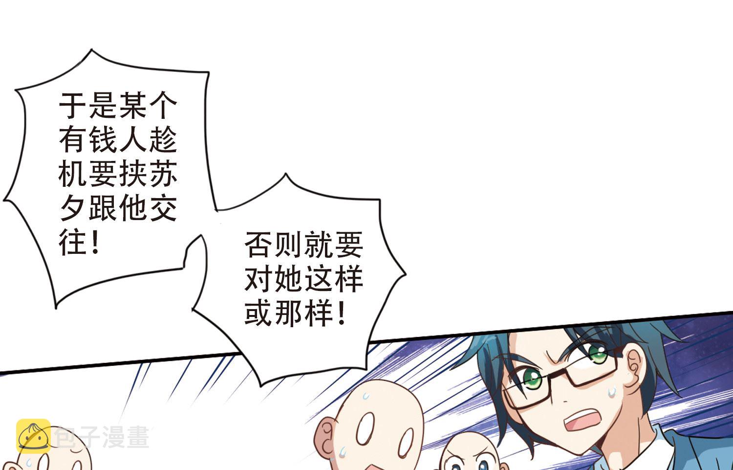 第14话30