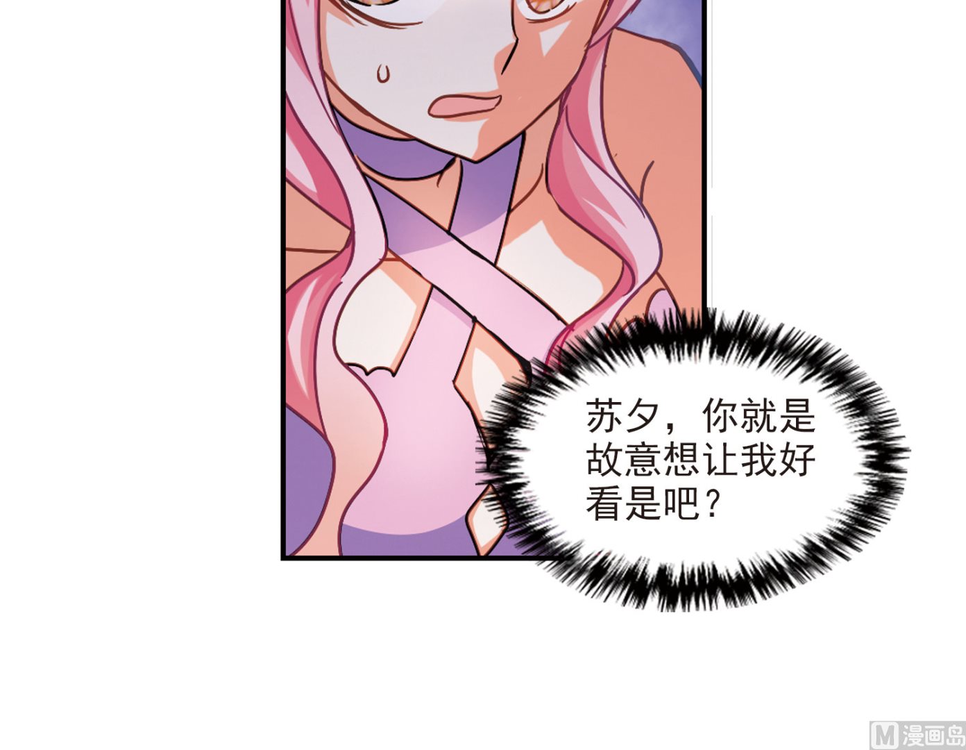 第194话6