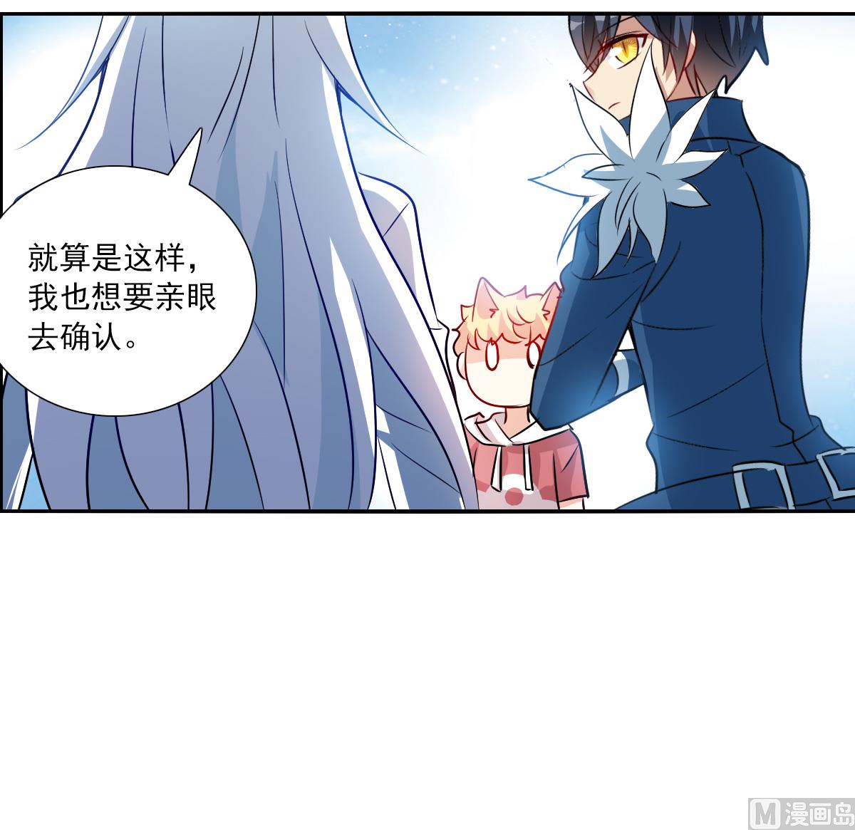 第2季78话28