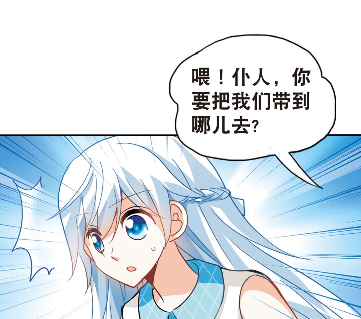 第81话25